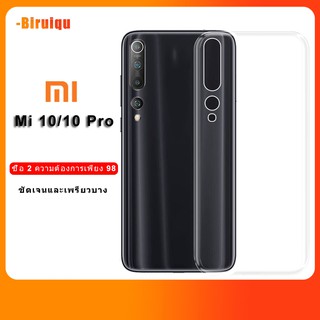 【เคสโทรศัพท์มือถือ Tpu แบบใสสําหรับ Xiaomi 10 Pro Xiaomi 10 Xiaomi 10 Pro Mi 10 Mi 10 Pro Mi 10 Pro Mi 10 Pro Mi Hd