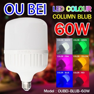 OUBEI หลอดทรงกระบอก หลอดไฟตลาดนัด หลอดไฟ LED 220 โวลต์ กำลังไฟเพียง 60 วัตต์ หลอดสี