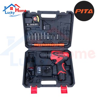 PITA ชุดสว่านไร้สาย Cordless Driver Drill 12V 2A พร้อมแบตเตอรี่ 2 ก้อน ‼️