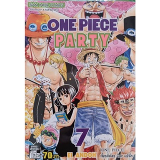 ONE PIECE PARTY  เล่ม 1-7 แยกเล่ม
