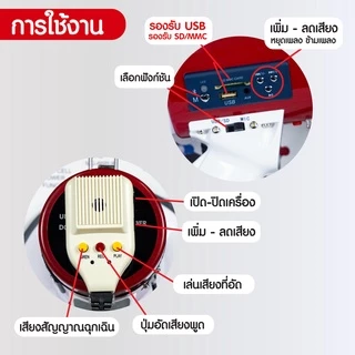SONAR Megaphone 10 นิ้ว 50W รุ่น MG-66RUB โทรโข่งกระจายเสียง รองรับอัดเสียง ไซเรน Bluetooth USB SD Card