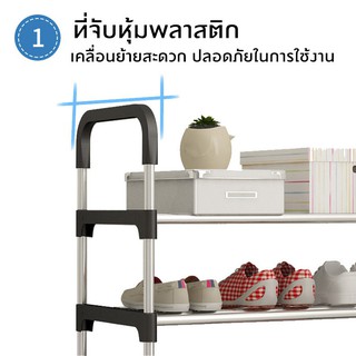 Homehuk  ชั้นวางรองเท้า เหล็กเคลือบกันสนิท 4 ชั้น 15 คู่ พร้อมที่จับ ชั้นวางผ้า non woven กันน้ำ กันฝุ่น shoe rack