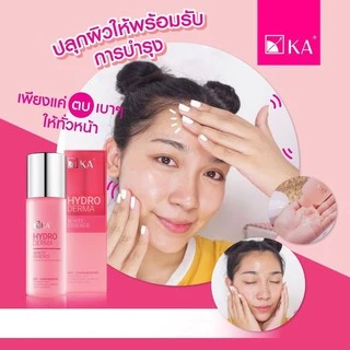 KA Hydroderma White Essence 110 ml. / เคเอ ไฮโดเดอร์มา ไวท์ เอสเซนส์ 110 มล เอสเซนซ์น้ำตบ