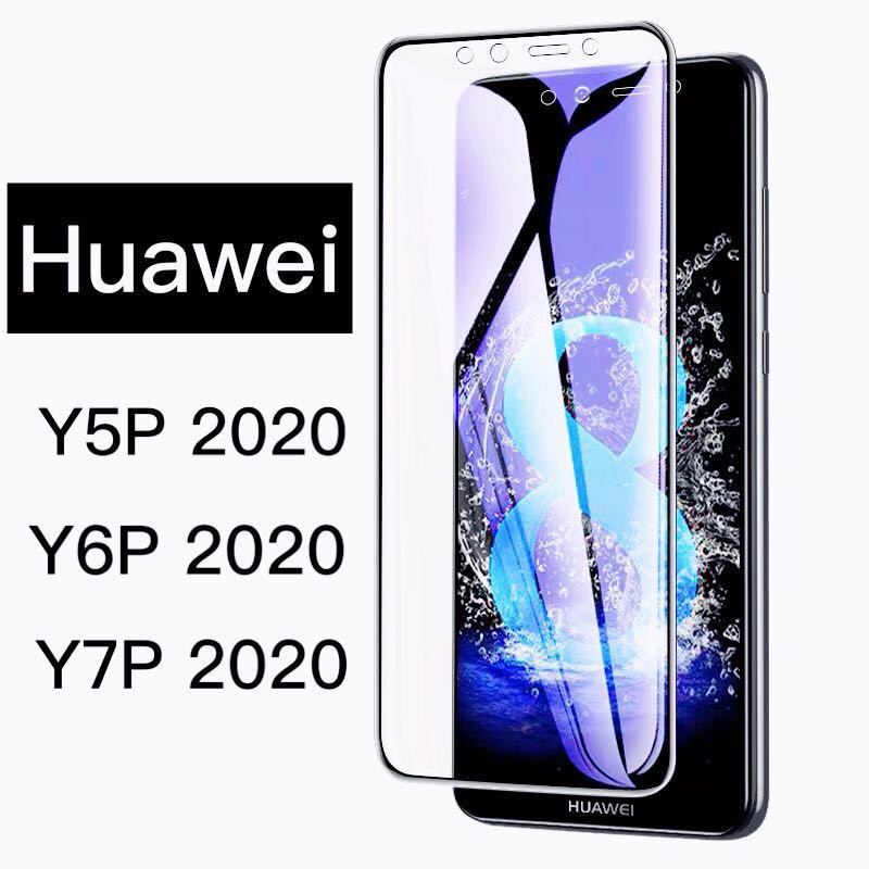 [รัปประกันสินค้า] ฟิล์มกระจกนิรภัย Huawei Y5P / Y6P / Y7P ฟิล์มเต็มจอ ใส่เคสได้ ฟิมออฟโป้ ฟิล์มกันกร
