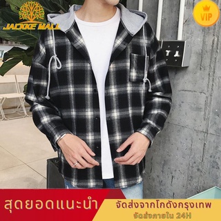 JACKKE MALL  เสื้อลายสก๊อต เสื้อเชิ้ตผู้ชายมีฮู้ด เสื้อลายสก๊อตสไตล์เกาหลี เสื้อเชิ้ตผู้ชายสไตล์เกาหลี เสื้อคู่รัก
