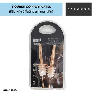 PARADOX PARADOX POURER COPPER PLATED พาราดอกซ์ ที่รินเหล้า 2 ชิ้น สีทองแดง