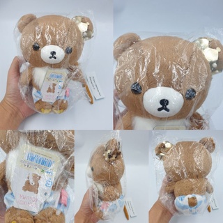 ตุ๊กตา Koguma โคกุมะ จาก Rilakkuma ไซส์ S ของแท้ ป้ายห้อย จากญี่ปุ่น