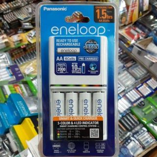 โฉมใหม่ชุดชาร์จ Panasonic Eneloop 1.5ชั่วโมง พร้อมถ่าน Eneloop AA up to 2000mAh 4ก้อน ของแท้บริษัท