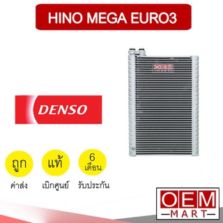 คอล์ยเย็น แท้ เดนโซ่ ฮีโน่ เมก้า ยูโร3 ตู้แอร์ คอยเย็น แอร์รถยนต์ DENSO MEGA FC 500 700 EURO3 4310 412