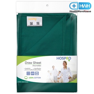 Hospro ผ้าขวางเตียง Draw Sheet สีเขียวเข้ม ขนาด 150 x 95 ซม.