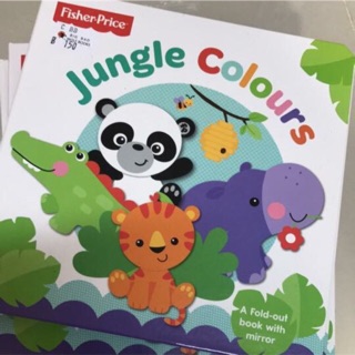 หนังสืองาน BBW Jungle colours สอนสี