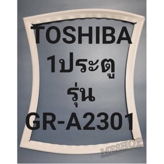 ขอบยางตู้เย็นTOSHIBA1ประตูรุ่นGR-A2301โตชิบา