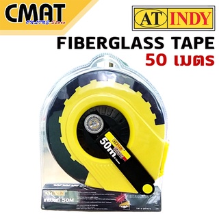 AT INDY เทปวัดที่ เทปวัดที่ดิน เทปวัดระยะ Fiberglass Tape ขนาด 50m x 15mm รุ่น 34266C