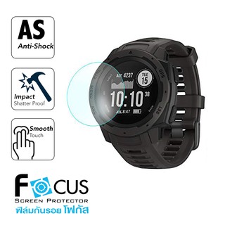 Focus ฟิล์มกันกระแทก Garmin Instinct