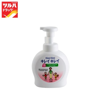 Kirei Foaming Hand Soap Original 450ml / คิเรอิ โฟมล้างมือ ขวดใหญ่ 450มล.