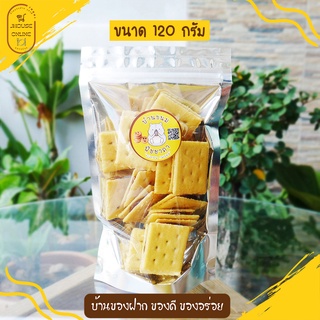 ชีสสับปะรด ขนมปังชีสสับปะรด อร่อยเปรี้ยวหวาน มัน ขนมกินเล่น (น้ำหนัก 120 กรัม