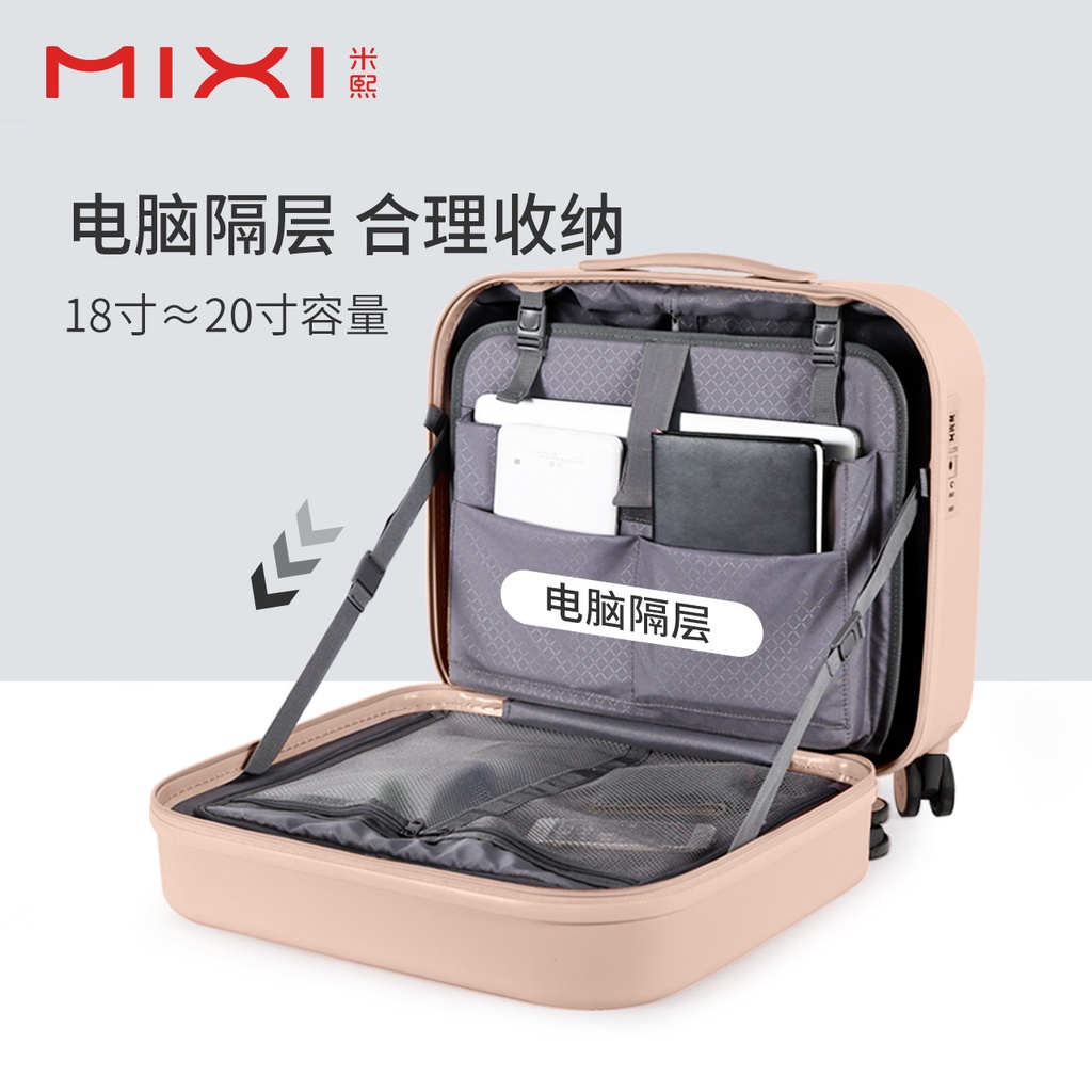 [MIXI]กระเป๋าเดินทางล้อลาก สําหรับผู้หญิง 16 นิ้ว 18 นิ้ว_M9236 ราคา ถูกที่สุด ดีลบีเคเค แกลเลอรีภาพที่ 4