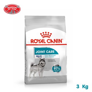 [MANOON] ROYAL CANIN Maxi Joint Care 3kg สำหรับสุนัขโตพันธุ์ใหญ่อายุ 15 เดือนขึ้นไป