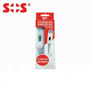 SOS PLUS THERMOMETER BT-A21CN ปลายอ่อน (18889) พร้อมส่ง!!