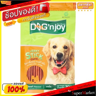 🔥ยอดนิยม!! ด็อก เอ็นจอย เจอร์กี้ สติ๊ก รสเนื้อ 70กรัม Dogn joy Beef Flavour Jerky Stick 70g