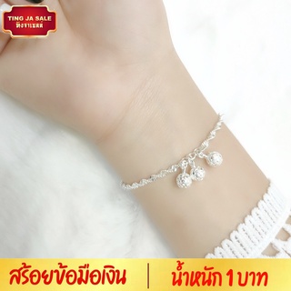 สร้อยข้อมือเงิน ลายดิสโก้ ประดับบอล น้ำหนัก 1 บาท ยาว 7 นิ้ว ชุบเงินแท้ 925 สินค้าขายดี