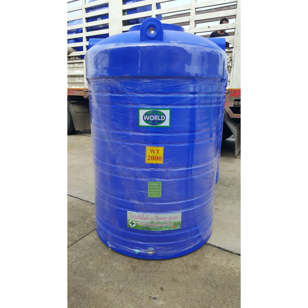 ถังเก็บน้ำ 2000 ลิตร ยี่ห้อ World แท้งค์น้ำ