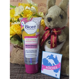 Biore Brightening scrub, Yuzu Lemon + Dragon Fruit สครับขัดผิวหน้ารูขุมขนกระชับเพื่อผิวกระจ่างใสใน1สัปดาห์ ขนาด 103.5 ml