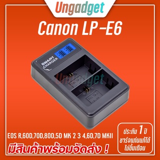 **พร้อมส่ง💯** แท่นชาร์จ Canon LP E6 LP-E6N สำหรับกล้อง Canon EOS 5D Mark II 5D Mark III 5D 6D 7D 60D 70D 80D