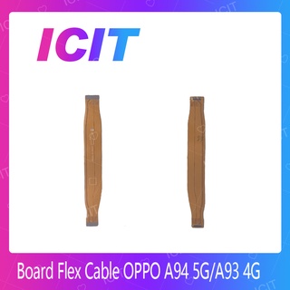 OPPO A94 5G / A93 4G อะไหล่สายแพรต่อบอร์ด Board Flex Cable (ได้1ชิ้นค่ะ) ICIT 2020