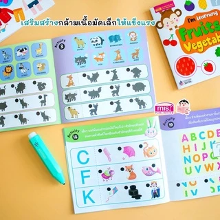 Genius Pen ปากกาอัจฉริยะ ตรวจคำตอบ (ปากกาจิ้มหาคำตอบ1 ด้าม + หนังสือ 8 เล่ม) - เฉลยคำตอบ IQ Pen รุ่นใหม่