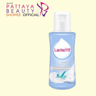 lactacyd pearly intimate