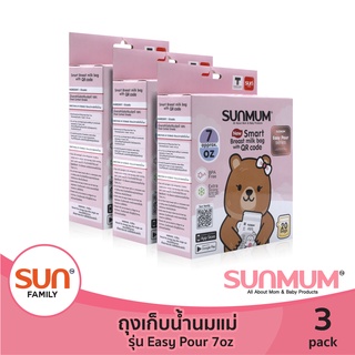 ถุงเก็บน้ำนม  7oz  (3 แพ็ค) รุ่น EasyPour ลดกลิ่นหืนในนมแม่ ถุงหนา ตั้งได้ เทง่าย | SUNMUM