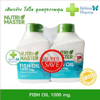 NUTRI MASTER FISH OIL (นูทริ มาสเตอร์ ฟิชออย) น้ำมันปลา ผลิตภัณฑ์เสริมอาหาร บำรุงสมอง 100 เม็ด (จำนวน 2 กระปุก) "สินค...