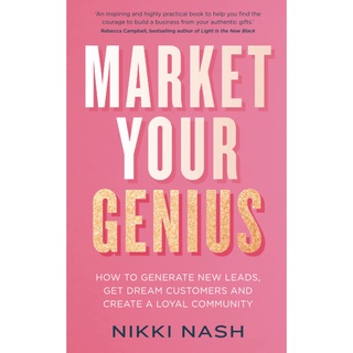 Market Your Genius หนังสือภาษาอังกฤษ New English Book