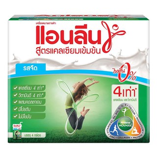 ﻿แอนลีน นมยูเอชที รสจืด ไขมัน 0% ขนาด 110 มิลลิลิตร [แพ็ค 4]