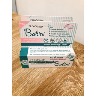 Provamed babini Soothing Cream (โปรวาเมด เบบินี่ ซูธธิง ครีม) ครีมทาผิว ช่วยลด คัน และระคายเคืองจากยุงและแมลงกัดต่อย