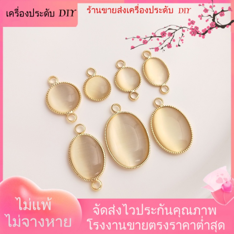เครื่องประดับdiyขายส่งจี้ชุบทอง 14k รูปตาแมว ทรงกลม ทรงวงรี สําหรับทําเครื่องประดับ ต่างหู สร้อย 