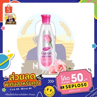 Dabur Gulabari Rose Water น้ำกุหลาบอินเดีย 250ml