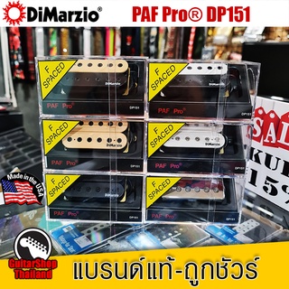 ปิ๊กอัพกีตาร์ DiMarzio PAF Pro DP151