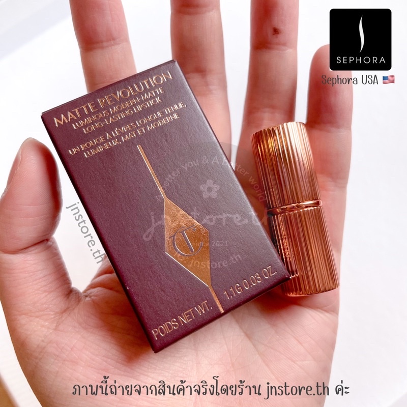 JNSTORE.TH | ✨ผลิตปี 2022✨ Charlotte Tilbury - Mini Matte Revolution Lipstick - Pillow Talk / Pillow Talk Medium (1.1 g)