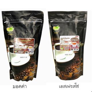 ผงกาแฟ(ติ่งฟง)​ ขนาด​ 900​ กรัม **สินค้ามีตัวเลือก**