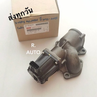 EGR+พร้อมเสื้อครบชุด ISUZU D-MAX ALL NEW ปี2012-2015 แท้ #8-98391381-0