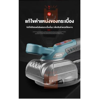 Lofi เครื่องปูกระเบื้อง 21V 5ปรับความเร็ว ไร้สาย เครื่องวางกระเบื้อง 30-120cm กระเบื้องเซรามิค