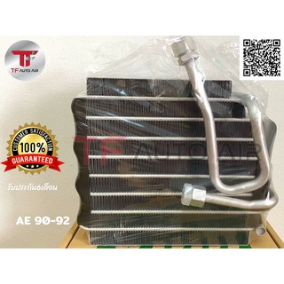 ตู้แอร์ คอยล์เย็น โตโยต้า เออี 90-92  EVAPORATOR Toyota AE 90-92