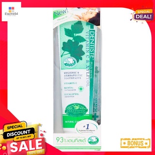 เดนทิสเต้ยาสีฟัน 100ก.DENTISTE TOOTHPASTE 100 G.(TUBE)