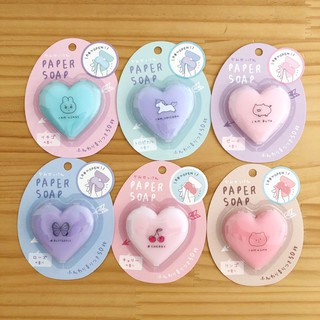 Paper Soap สบู่กระดาษ ลายหัวใจ น่ารักๆ