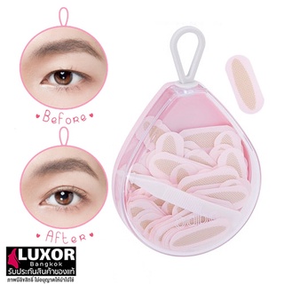 โอดีบีโอ เทป ตาข่ายติดตาสองชั้น 120คู่ OD8000 odbo Double Eyelids Tape