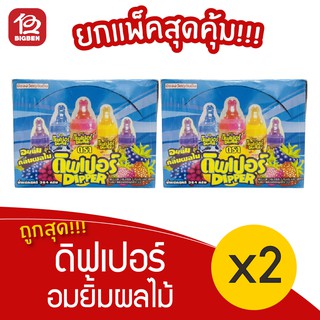 [2 กล่อง] Dipper ดิฟเปอร์ อมยิ้มกลิ่นผลไม้ 384 กรัม / 12ชิ้น