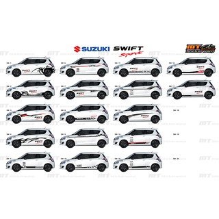 สติ๊กเกอร์แต่งรถด้านข้างลายโคลนสติ๊กเกอร์แต่งรถ ซูซูกิสวิฟ SUZUKI SWIFT