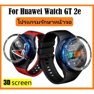 Huawei Watch GT 2e Screen Protector โปรแกรมรักษาหน้าจอ Full Coverage Protective Film for huawei gt 2e Premium Screen Protector Film For GT 2e